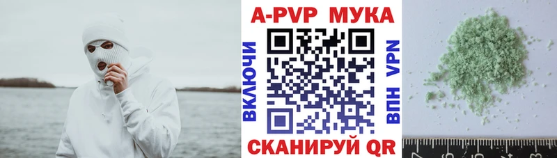 Названия наркотиков Трубчевск МАРИХУАНА  Лсд 25  ГАШИШ  КОКАИН  СК  Амфетамин 