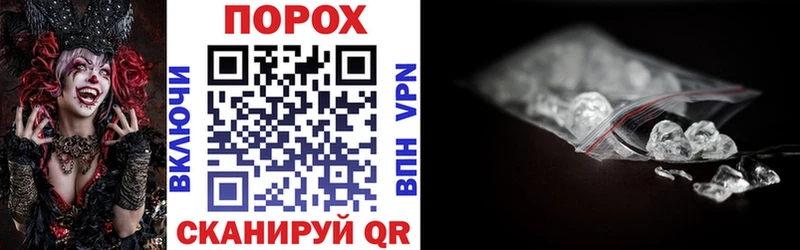 АМФЕТАМИН VHQ  как найти закладки  маркетплейс как зайти  Трубчевск 