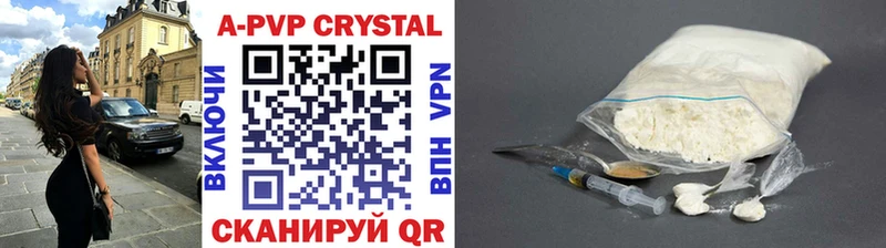 Alpha PVP СК Трубчевск