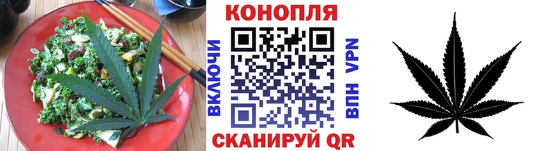 Печенье с ТГК марихуана  Трубчевск 