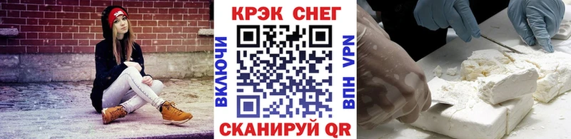 КОКАИН FishScale ссылка на мегу ТОР Трубчевск