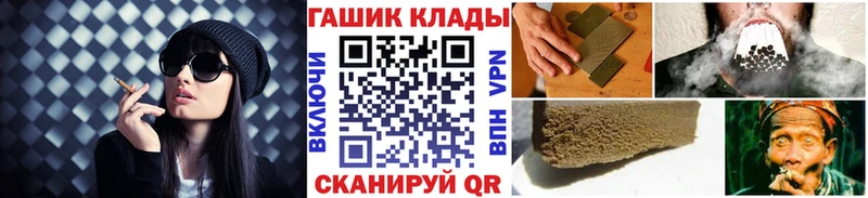 Гашиш убойный  ссылка на мегу ССЫЛКА  Трубчевск 