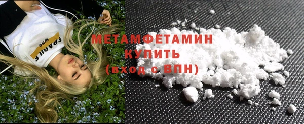метамфетамин Абдулино