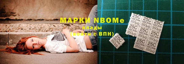 ALPHA-PVP Абинск