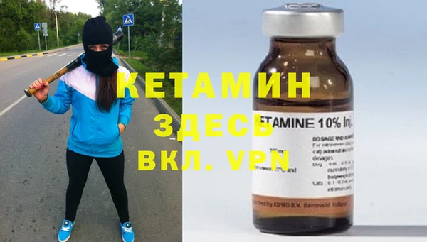 ALPHA-PVP Абинск