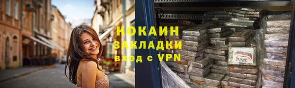 ALPHA PVP Абаза