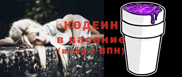 ALPHA PVP Абаза