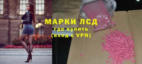 метамфетамин Абдулино