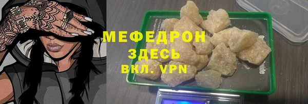 ALPHA-PVP Абинск