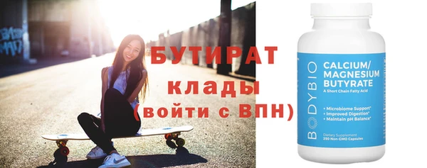 ALPHA-PVP Абинск