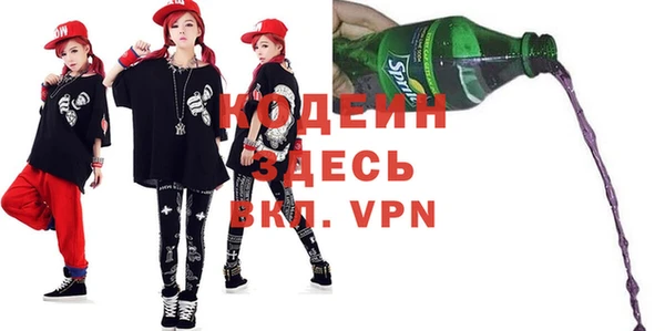 ALPHA-PVP Абинск