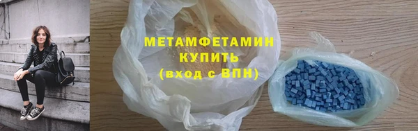 ALPHA PVP Абаза