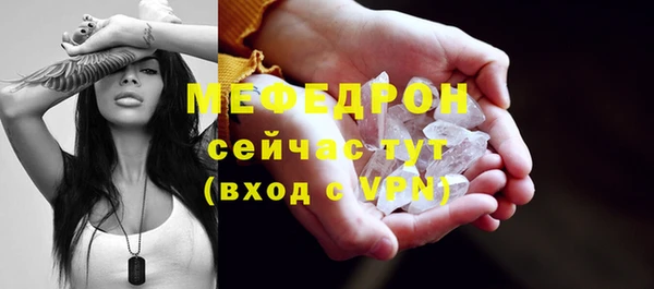 метамфетамин Абдулино