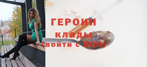 метамфетамин Абдулино