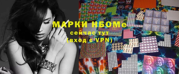 ALPHA-PVP Абинск