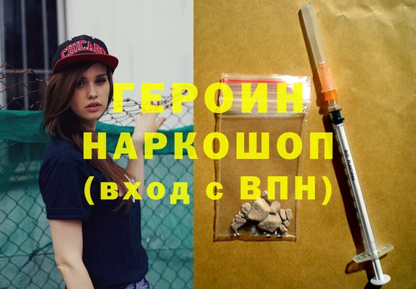 кокаин премиум Алексин
