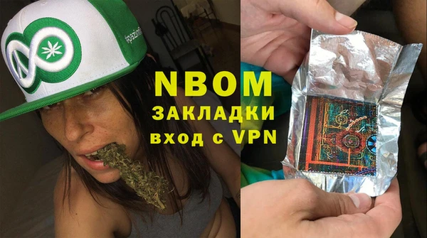 кокаин премиум Алексин