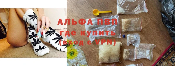 ALPHA PVP Абаза