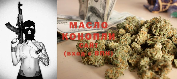 метамфетамин Абдулино