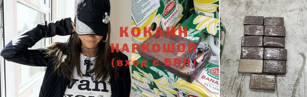 метамфетамин Абдулино