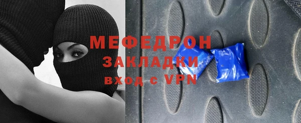 метамфетамин Абдулино