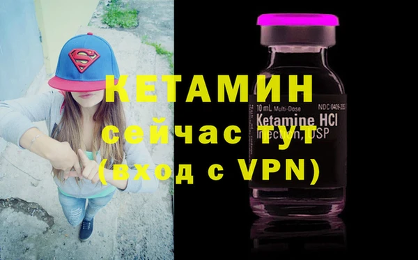 метамфетамин Абдулино