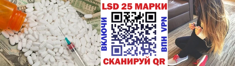 купить закладку  Трубчевск  ЛСД экстази ecstasy 