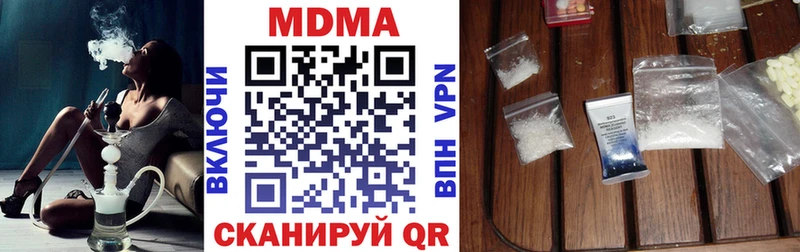 МДМА VHQ  Трубчевск 