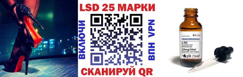 Марки 25I-NBOMe 1500мкг  Трубчевск 
