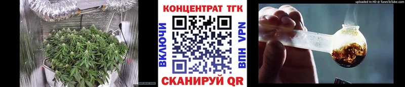 Дистиллят ТГК гашишное масло  Трубчевск 